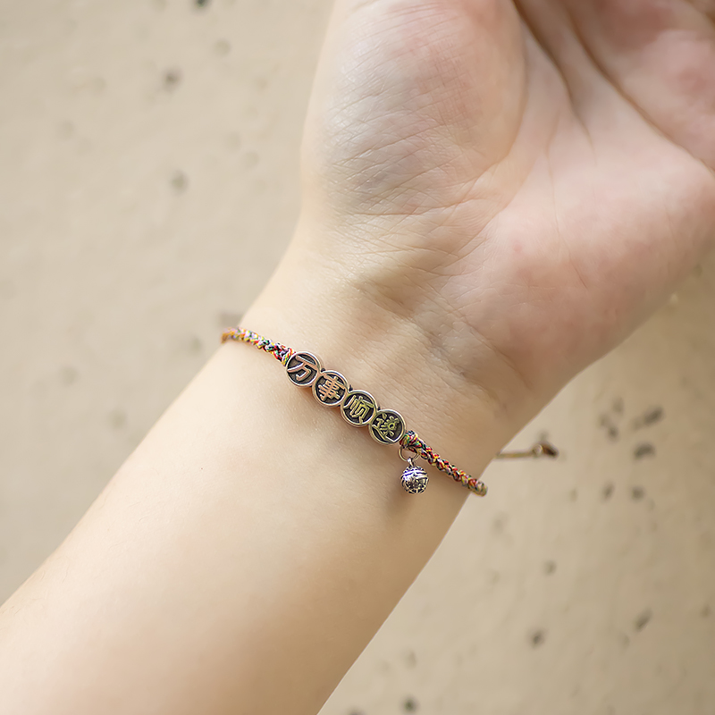 Vintage Distressed Text Bracelet in 925 Sterling Silver with Red String for Good Luck - Zodiac Year Charm Jewelry