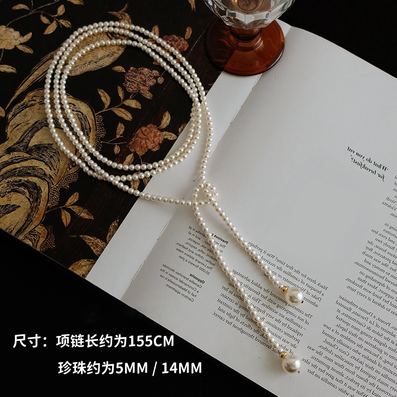 Vintage French Pearl Necklace - Light Luxury Long Sweater Chain, Elegant Accessory for Y2K and 90s Inspired Fashion. Vintage French Pearl Necklace - Light Luxury Long Sweater Chain, Elegant Accessory for Y2K and 90s Inspired Fashion.