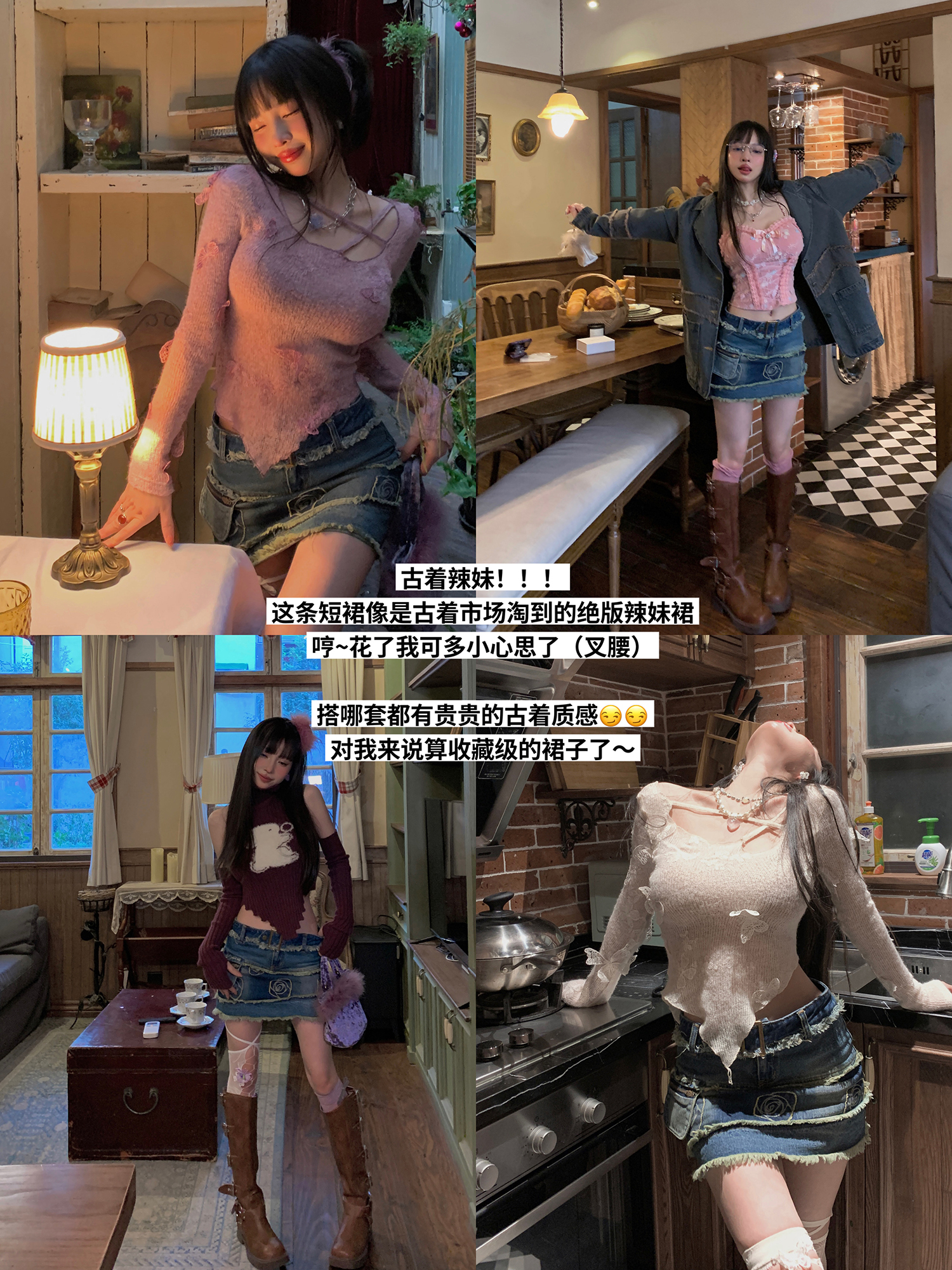 Vintage High-Waisted Denim Mini Skirt for Women, Retro Bodycon Style, Trendy Hot Girl Look for Spring Fashion Vintage High-Waisted Denim Mini Skirt for Women, Retro Bodycon Style, Trendy Hot Girl Look for Spring Fashion