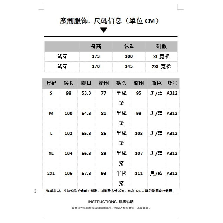 Vintage Washed Black Dog Embroidery Wide-Leg Jeans for Men - Summer Loose High-Waisted Straight Pants, Retro Style Vintage Washed Black Dog Embroidery Wide-Leg Jeans for Men - Summer Loose High-Waisted Straight Pants, Retro Style