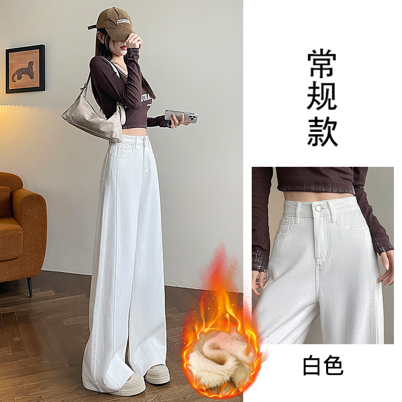 White Fleece-Lined Women's High-Waisted Wide-Leg Jeans - Winter 2025 Patchwork Casual Floor-Length Pants White Fleece-Lined Women's High-Waisted Wide-Leg Jeans - Winter 2025 Patchwork Casual Floor-Length Pants