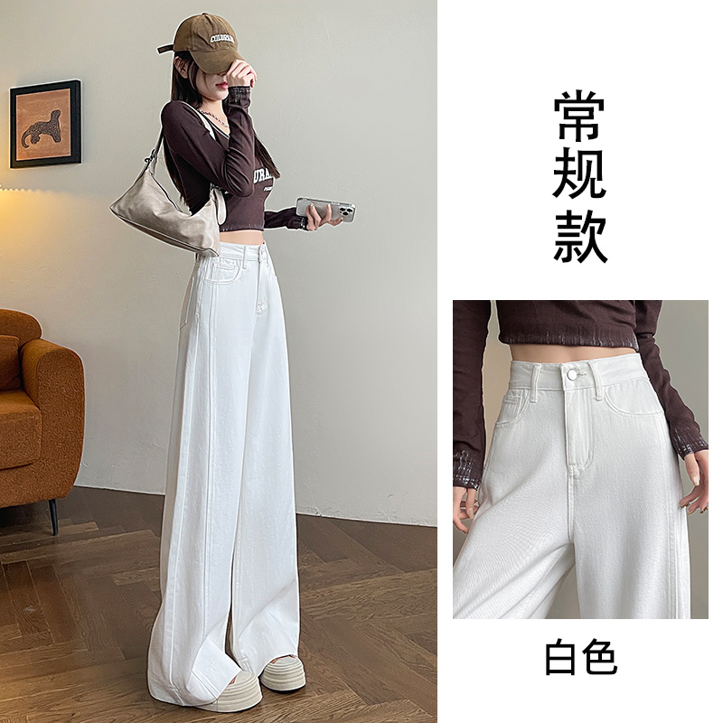 White Fleece-Lined Women's High-Waisted Wide-Leg Jeans - Winter 2025 Patchwork Casual Floor-Length Pants