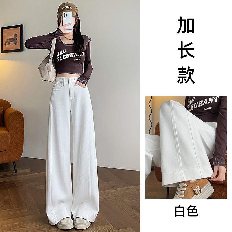 White Fleece-Lined Women's High-Waisted Wide-Leg Jeans - Winter 2025 Patchwork Casual Floor-Length Pants White Fleece-Lined Women's High-Waisted Wide-Leg Jeans - Winter 2025 Patchwork Casual Floor-Length Pants