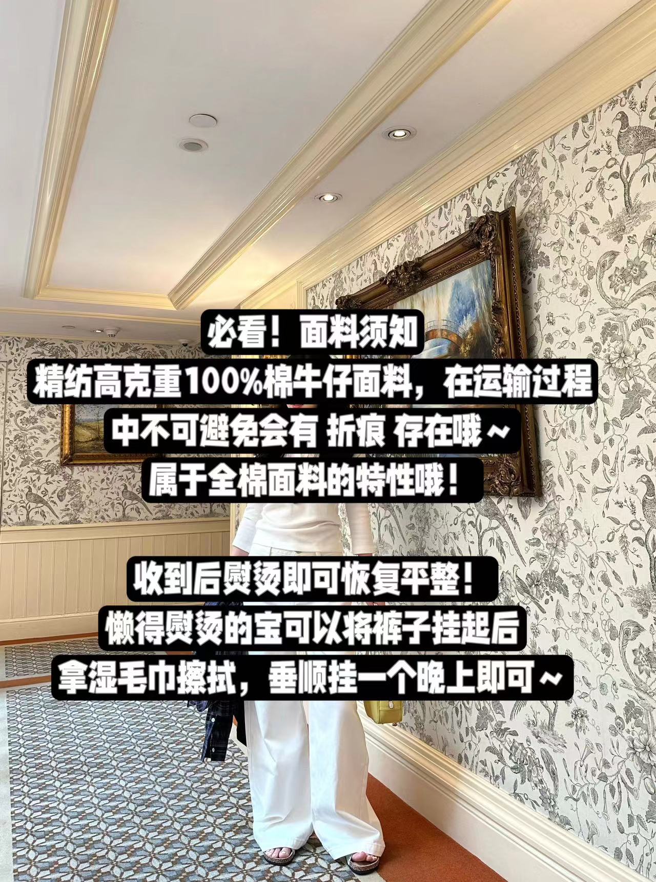 Wide-Leg White Jeans for Women | Fashion Editor Style | Effortlessly Chic & Trendy | Perfect for Casual or Dressy Looks Wide-Leg White Jeans for Women | Fashion Editor Style | Effortlessly Chic & Trendy | Perfect for Casual or Dressy Looks