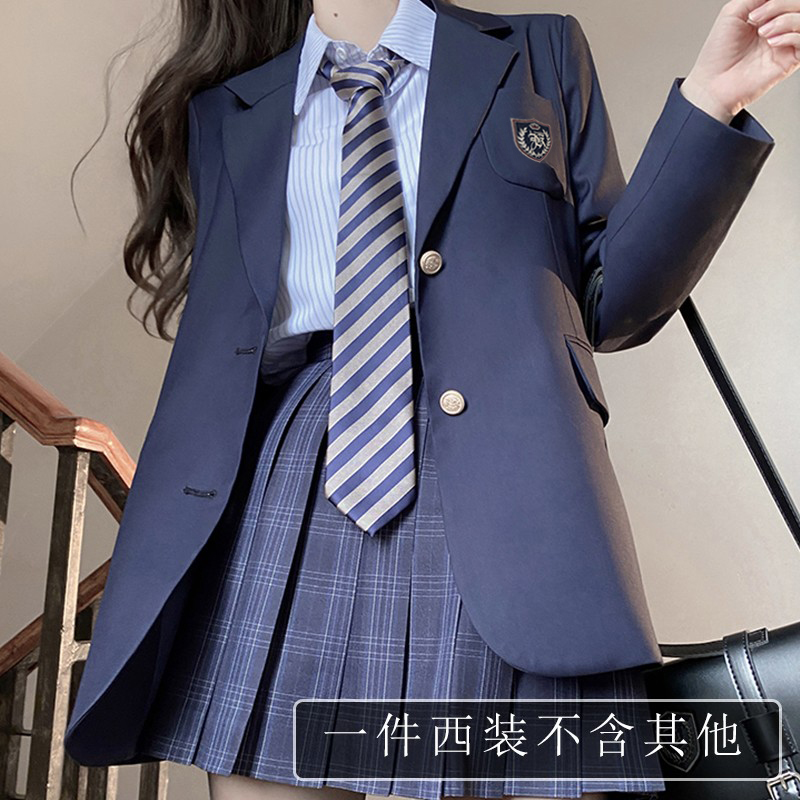 Women's Long Coat JK Uniform Set with Pudding Bear Design - Trendy 2025 Style Suit Jacket Women's Long Coat JK Uniform Set with Pudding Bear Design - Trendy 2025 Style Suit Jacket