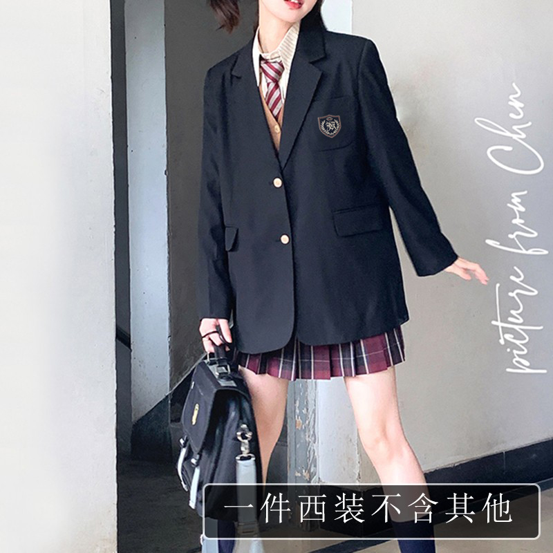 Women's Long Coat JK Uniform Set with Pudding Bear Design - Trendy 2025 Style Suit Jacket