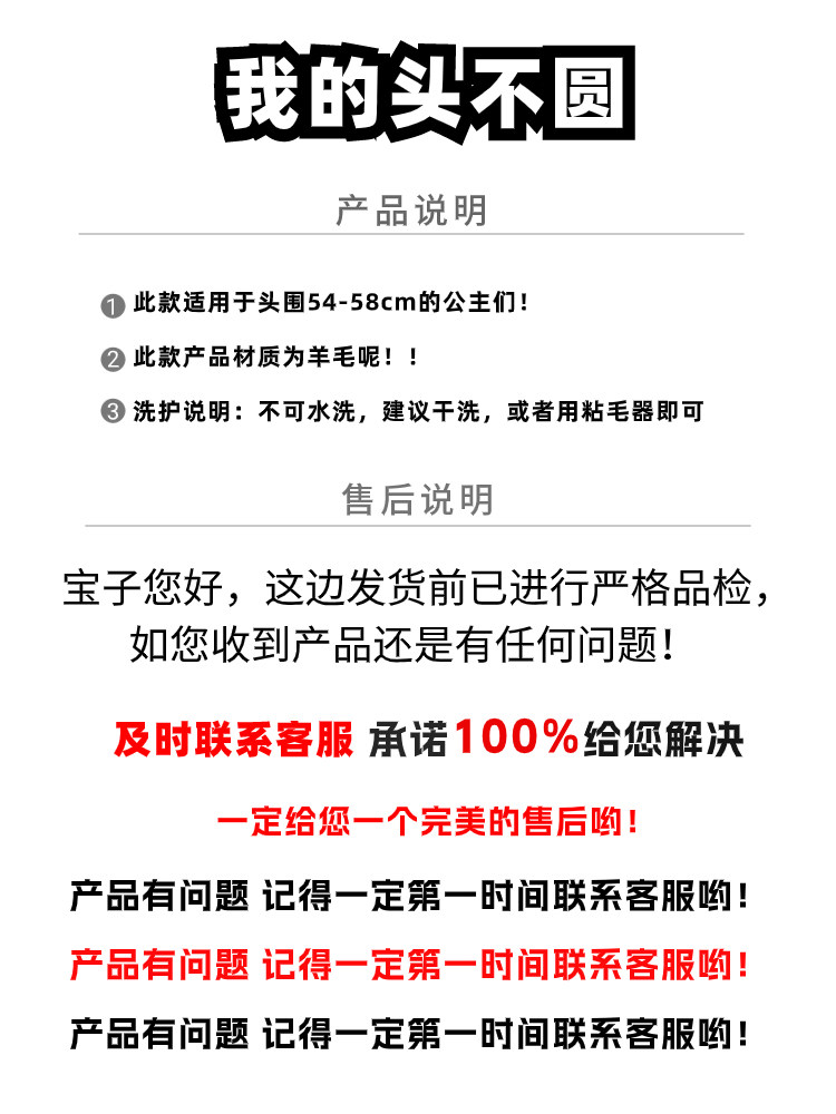 Wool Beret for Women - Autumn Winter Style, Large Head Circumference, Painter's Hat, Face-Slimming Trendy Design